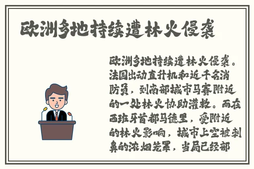 丝瓜草莓榴莲秋葵芭乐18岁污卍