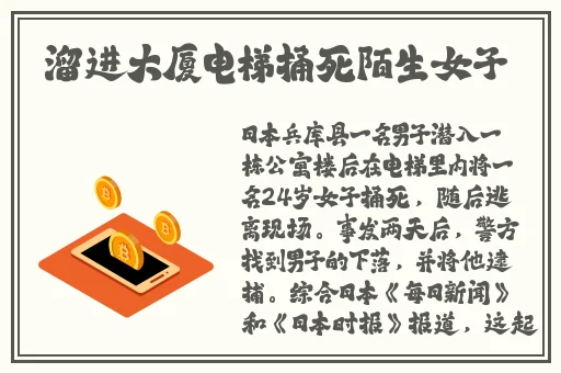 911爆料网八卦官网入口